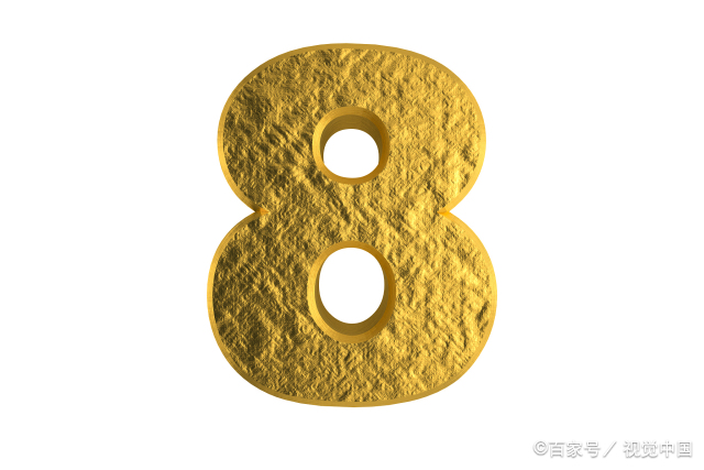 生辰八字一生事业算命怎么看  今年事业运势测算免费 周易