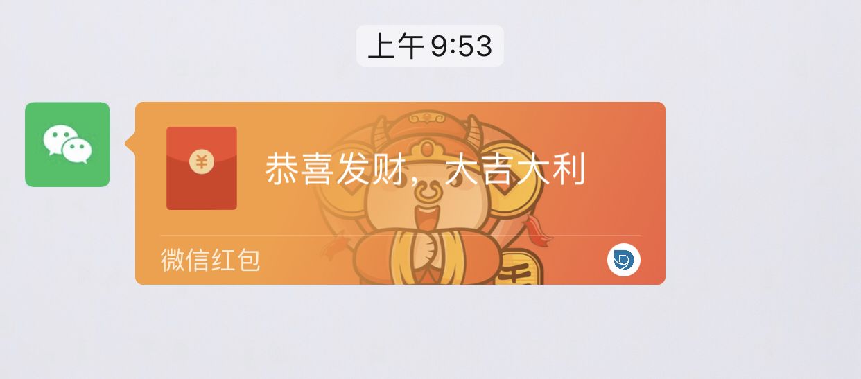 生日转账多少合适寓意好  生日转账发多少吉利有创意