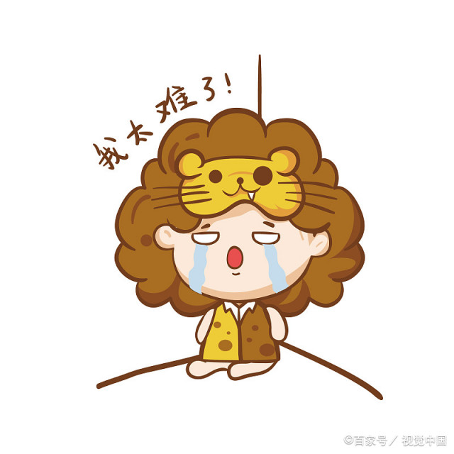 狮子座有什么性格特点  狮子座有什么优点和缺点