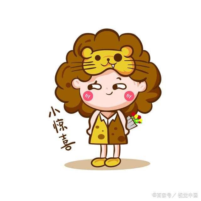 狮子座有什么性格特点  狮子座有什么优点和缺点