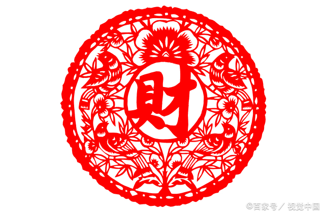 算算我今年的财运如何 免费测个人事业不付费
