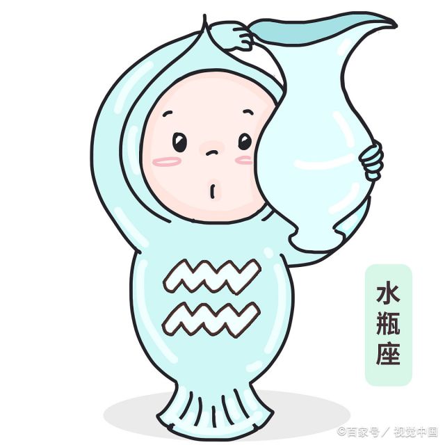 不要晚上和水瓶座聊天 水瓶座不想聊天的表现