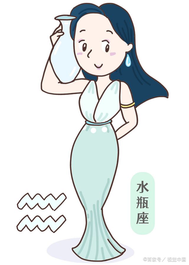 不要晚上和水瓶座聊天 水瓶座不想聊天的表现