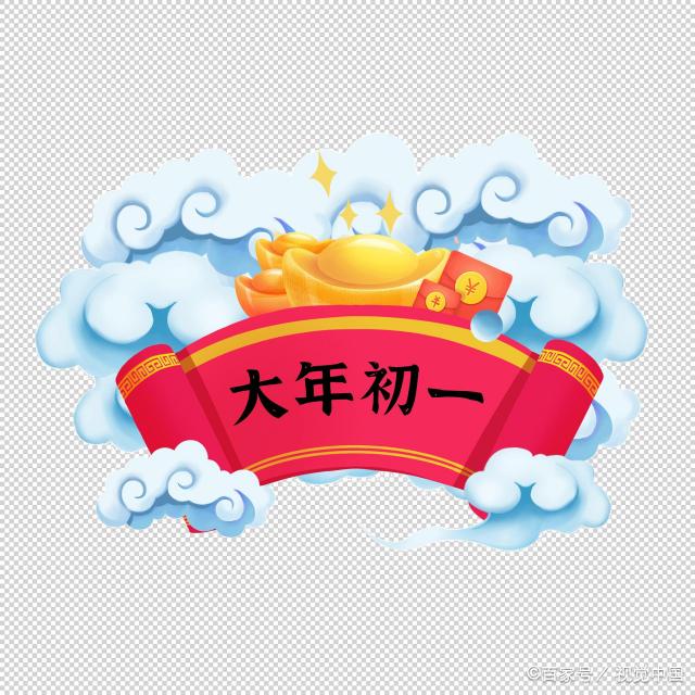 命里含金的3个农历生日 这6天出生的人菩萨保佑