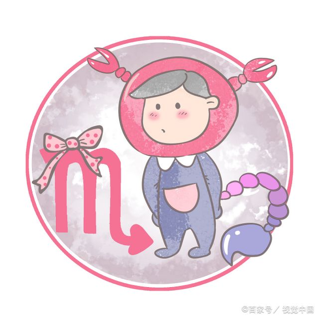 天蝎座的人有什么性格特点  天蝎座的性格是什么