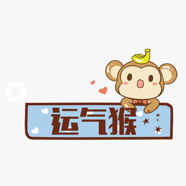 测测最近我的运气会好吗 测测你近期有啥大事发生