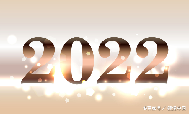简书2022年星座运势 2022年开始走大运的星座