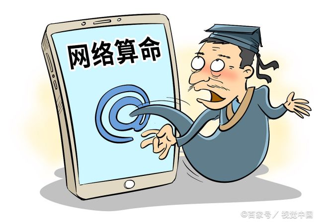 算命后不能随便和人说 千万不要陪别人去算命