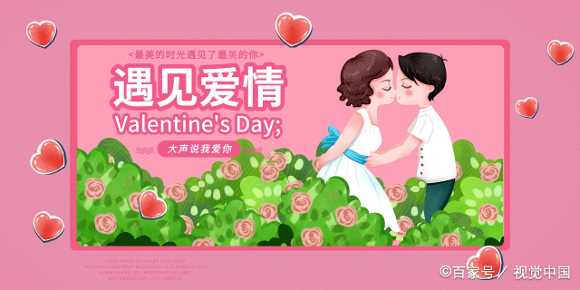 一个男的愿意亲你是不是真的爱你 一个男的亲吻你是不是真的爱你