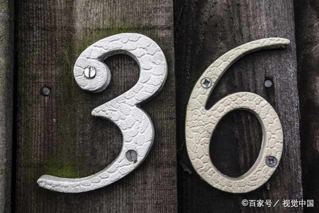 称骨算命女命版 称骨算命36女命