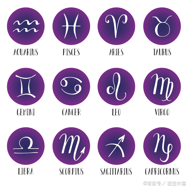 星座查询配对十二星座月份表  星座和月份对照表