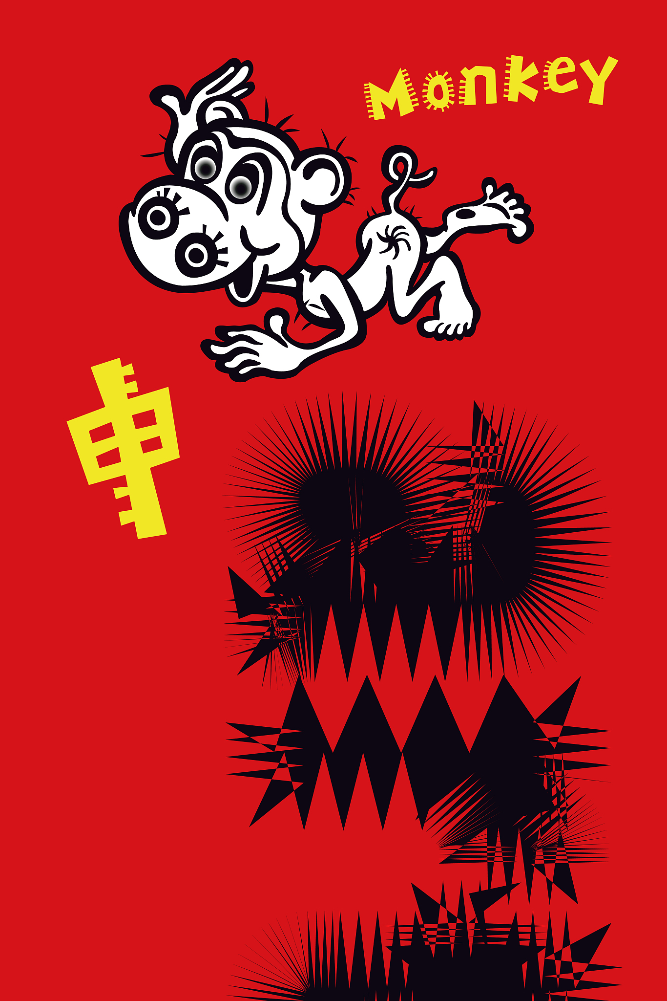 一切该结束了的昵称 结束一段感情的网名