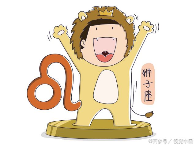狮子男认定你当老婆表现 狮子男爱你的7个阶段