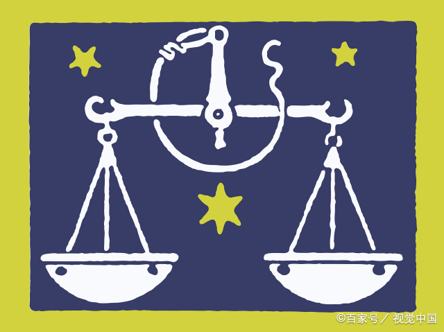 天秤座上升星座查询表 天秤的上升星座怎么算