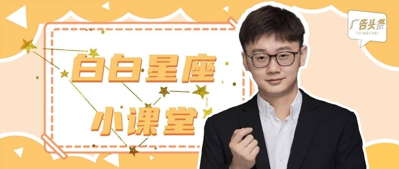 陶白白最新一周星座运势2022 陶白白2022年4月星座运势