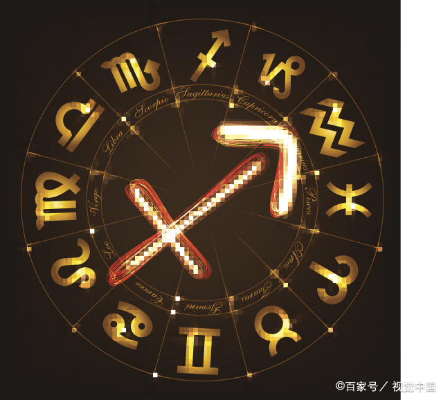 射手座今日运势查询 十二星座每日运势查询