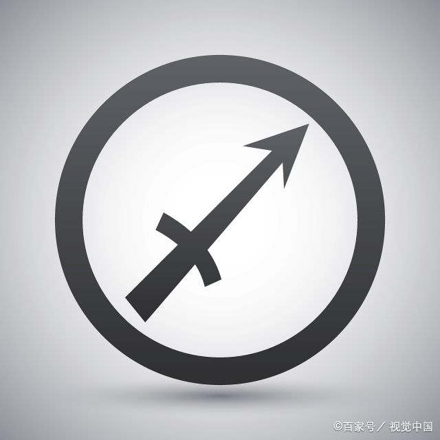 射手座今日运势查询 十二星座每日运势查询