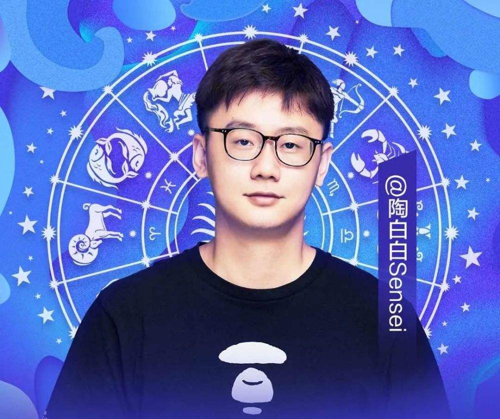 陶白白最新一周运势 为了分手而找岔的星座男