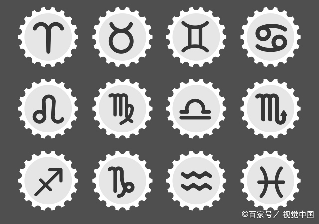 24星座的性格特点 24星座都是什么星座