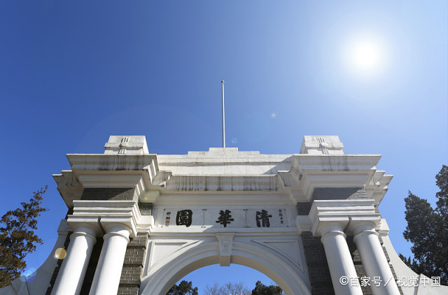 清华北大学霸星座排名 数学最厉害的星座女