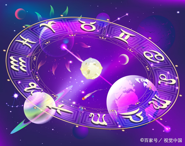 星座排盘免费查询 上升星座星盘查询
