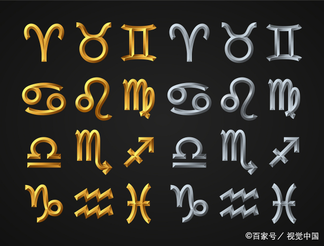 星盘第十宫查询 怎么看自己的星盘十二宫