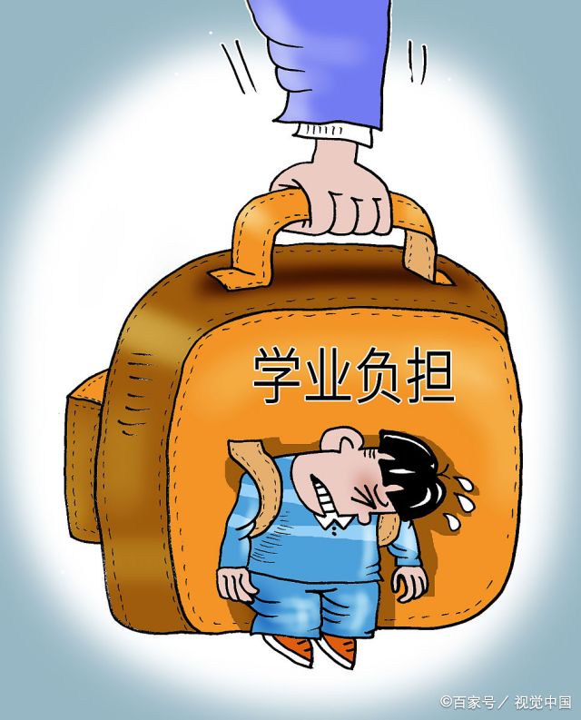学业运势和事业运势区别  八字看学业是否有成
