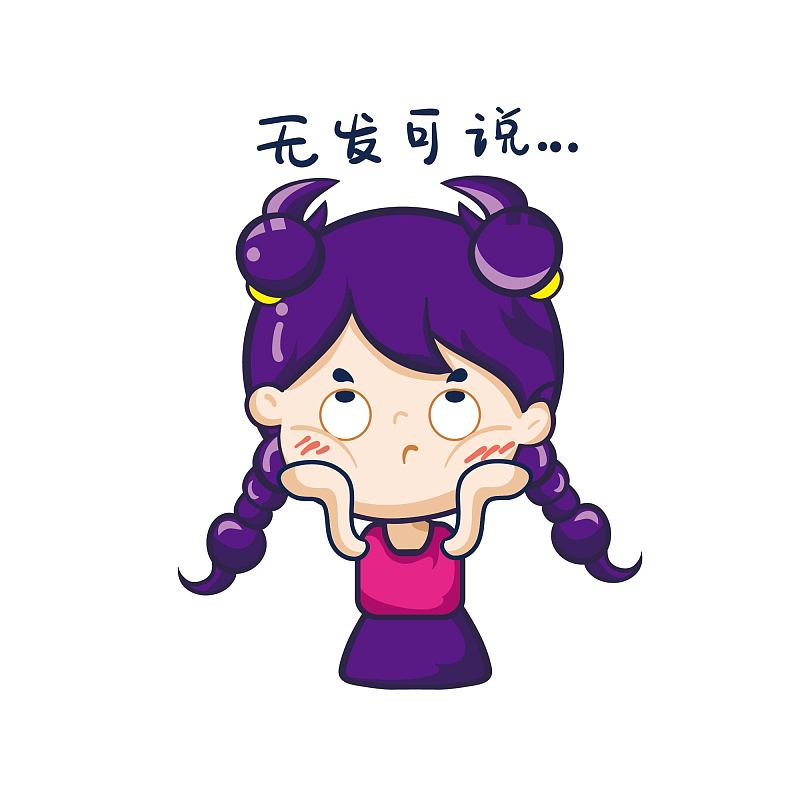 12星座谁最聪明谁最笨排名 十二星座专属神器
