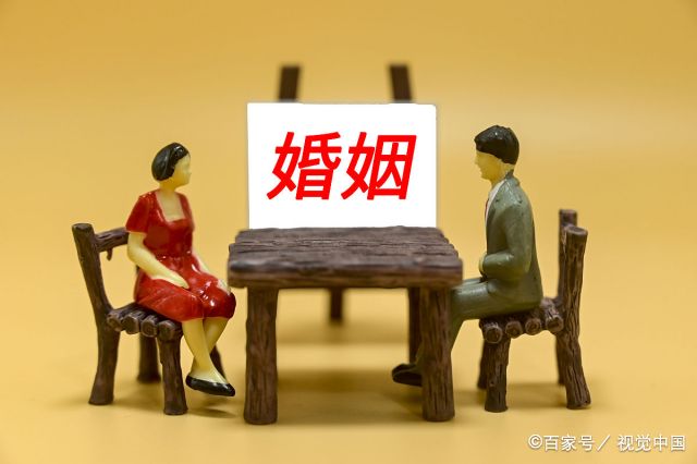免费算一下自己的婚姻 算命免费婚姻后离不离婚