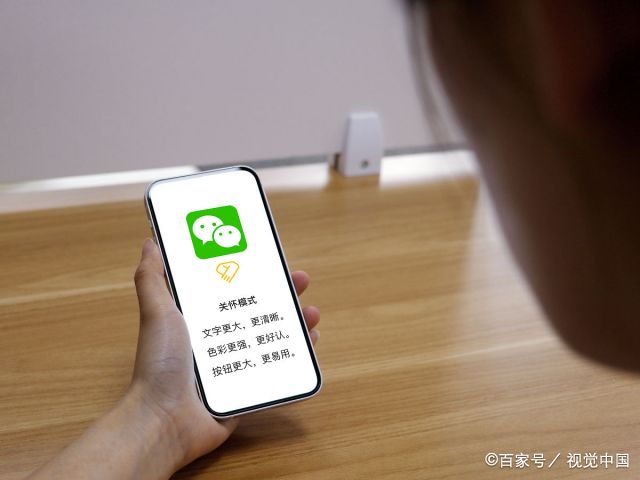 取个微信名字有财气和运气 改变运气的微信名字