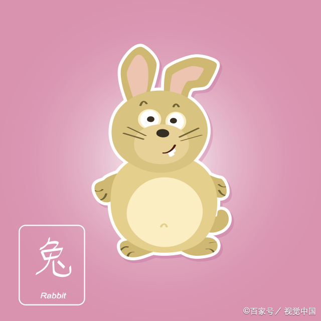 属兔女和什么属相最配 属兔男最佳婚配分析