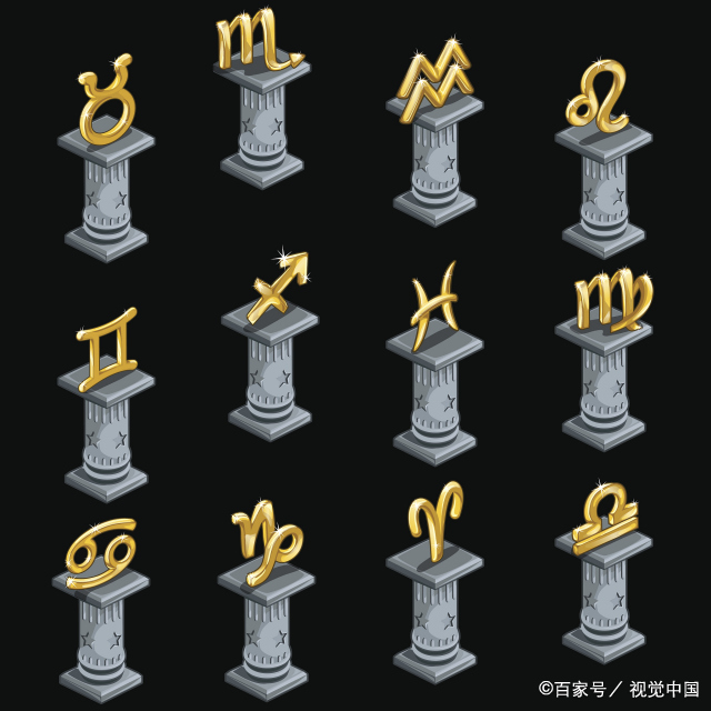 十二星座的副星座怎么查  如何查自己的主副星座