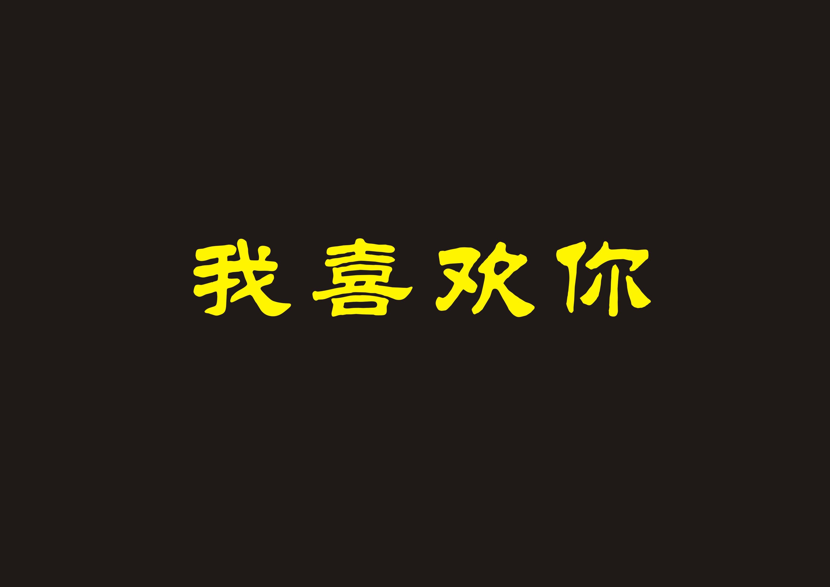 天蝎女喜欢你的8个预兆  天蝎女喜欢上你的征兆