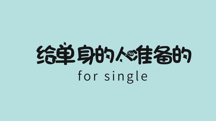 追天蝎座女孩要主动吗  如何追天蝎座女孩