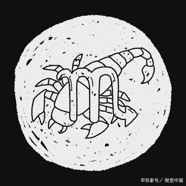 典型的天蝎座性格特点  天蝎座性格特点分析