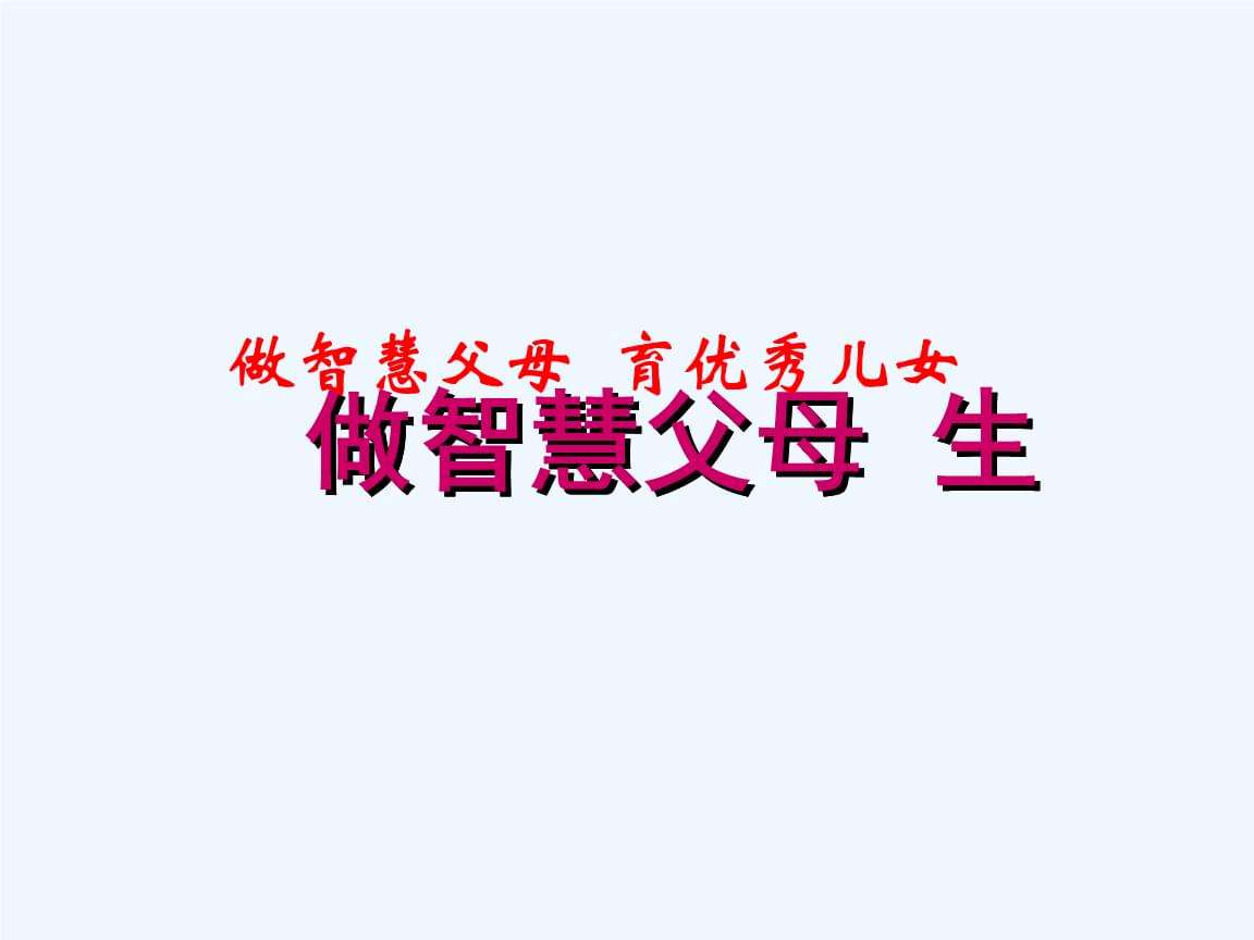 12星座最聪明的星座排名 十二星座真正智商排名