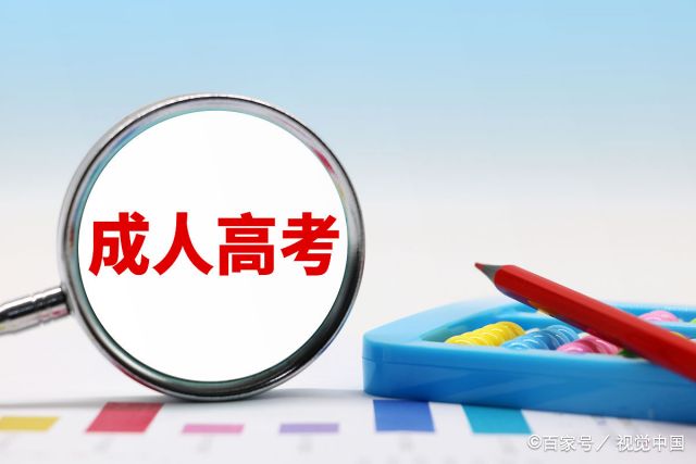 初中文凭怎么提升学历最快  初中文凭怎么提升学历