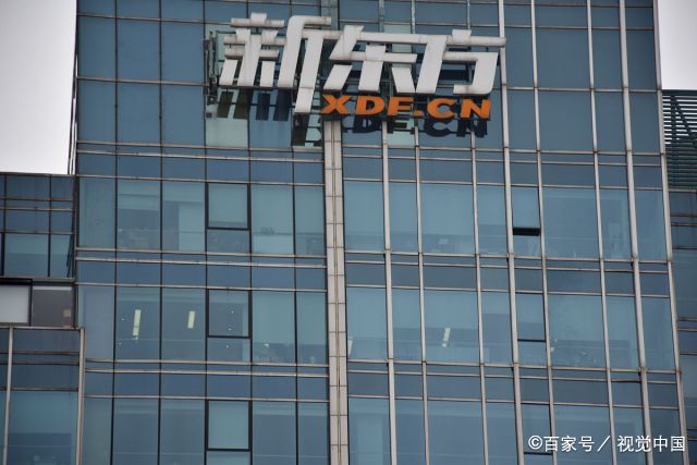 新东方烹饪学校学费一年多少钱  四川新东方烹饪学校学费一年多少