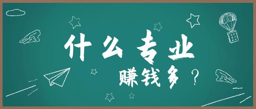 没人愿意干的68个暴利行业  最挣钱没人干的行业