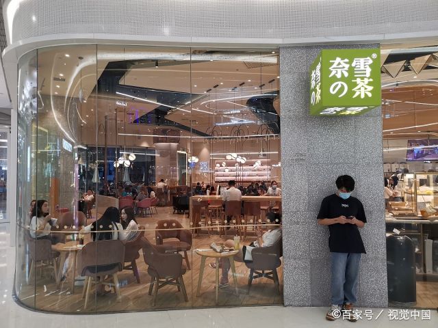 奈雪的茶加盟条件及加盟费用多少  开一家奈雪的茶加盟店需要多少钱