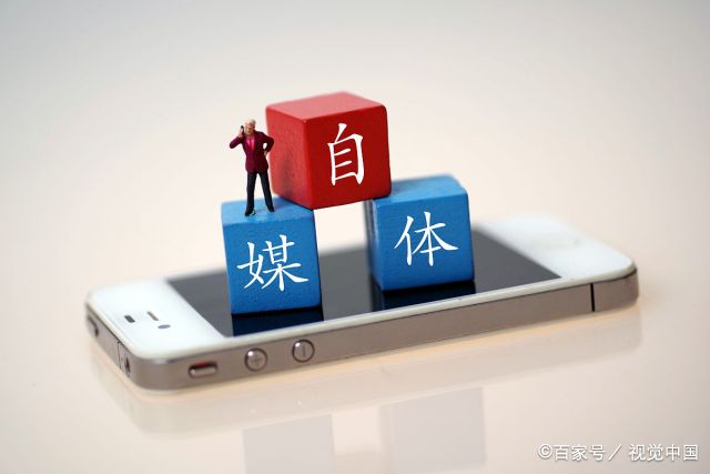 中视频自媒体账号注册入口下载