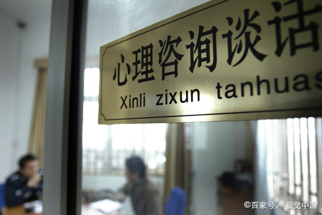 报考心理咨询师的基本条件  心理咨询师报考条件是什么