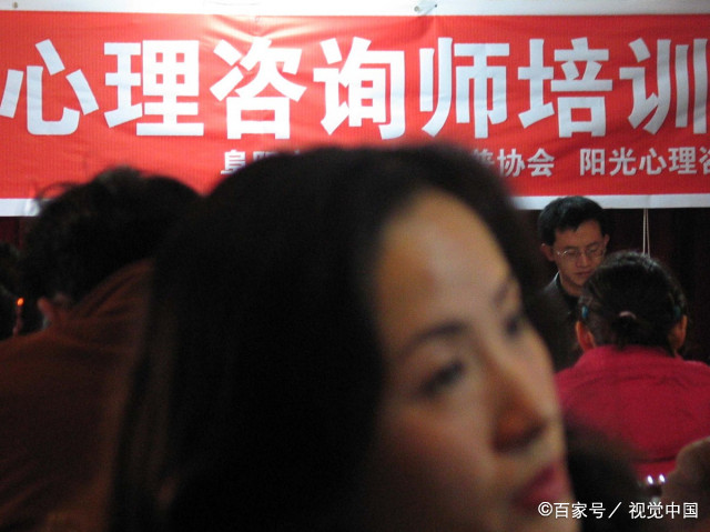 报考心理咨询师的基本条件  心理咨询师报考条件是什么