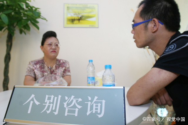 报考心理咨询师的基本条件  心理咨询师报考条件是什么