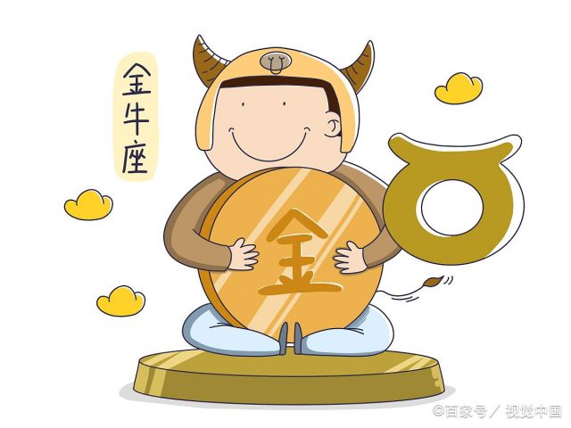 高人预言金牛座2023年  2023年财运大翻身的星座女