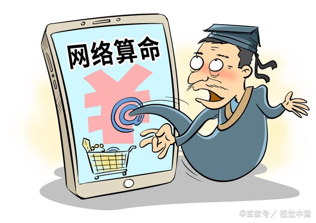 算命后不能随便和人说  找人算卦后能跟别人说吗