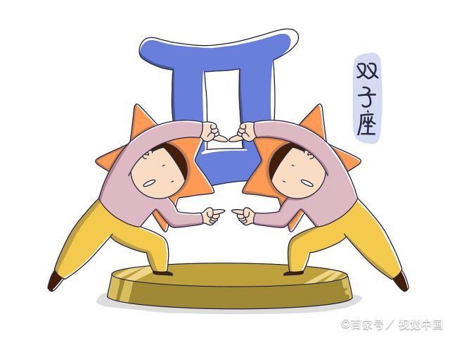 双子男喜欢御姐型还是可爱型  双子男都喜欢姐姐类型的
