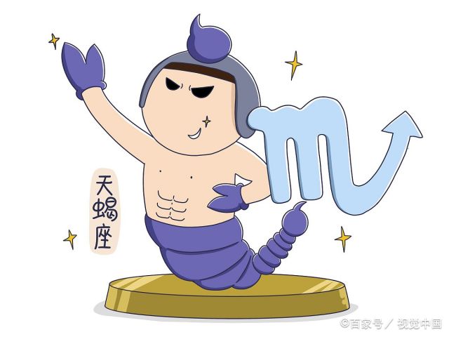 2024年天蝎座  属牛的人2022年运势