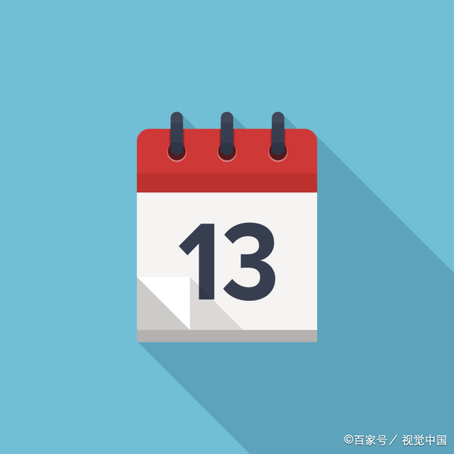 出生时间查询  出生时辰五行查询