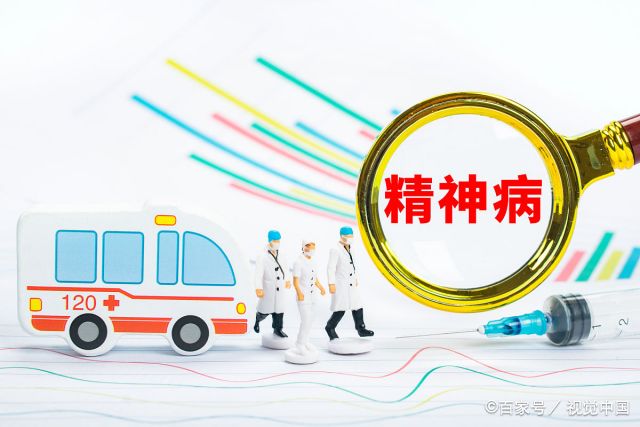 精神病的因果报应  得精神病是犯什么罪得的报应